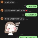 レス7番の画像サムネイル