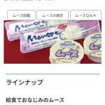レス2番の画像サムネイル