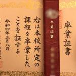 レス18番の画像サムネイル
