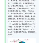 レス65番の画像サムネイル