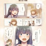 レス2番の画像サムネイル