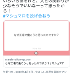 レス4番の画像サムネイル