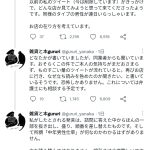 レス5番の画像サムネイル
