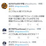 レス10番の画像サムネイル
