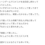 レス1番の画像サムネイル