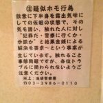 レス6番の画像サムネイル