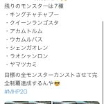 レス1番の画像サムネイル