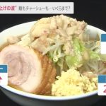 レス3番の画像サムネイル