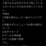 レス4番の画像サムネイル
