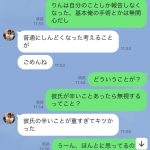 レス2番の画像サムネイル