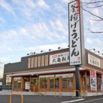 レス24番の画像サムネイル