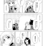 レス8番の画像サムネイル