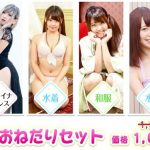 レス11番の画像サムネイル