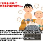 レス22番の画像サムネイル
