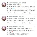 レス2番の画像サムネイル