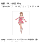 レス2番の画像サムネイル