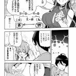 レス17番の画像サムネイル