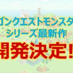 レス9番の画像サムネイル