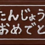 レス1番の画像サムネイル