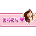 レス2番の画像サムネイル
