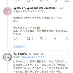 レス1番の画像サムネイル