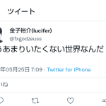 レス3番の画像サムネイル