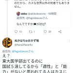 レス5番の画像サムネイル