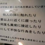 レス1番の画像サムネイル