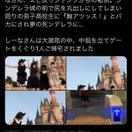 レス2番の画像サムネイル