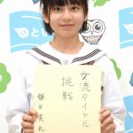 レス1番の画像サムネイル