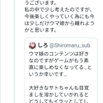 レス2番の画像サムネイル