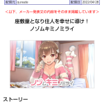 レス2番の画像サムネイル