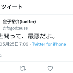 レス3番の画像サムネイル