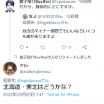レス4番の画像サムネイル