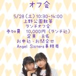 レス31番の画像サムネイル