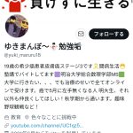 レス1番の画像サムネイル