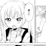 レス19番の画像サムネイル