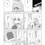 レス9番の画像サムネイル