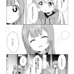 レス27番の画像サムネイル