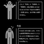 レス63番の画像サムネイル