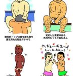 レス2番の画像サムネイル