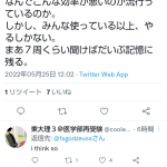 レス10番の画像サムネイル