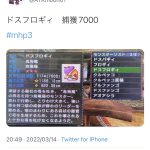 レス34番の画像サムネイル