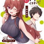 レス3番の画像サムネイル