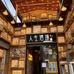 レス6番の画像サムネイル
