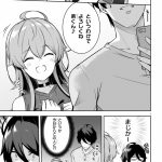 レス10番の画像サムネイル