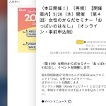 レス3番の画像サムネイル