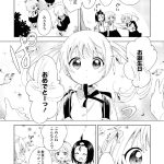 レス19番の画像サムネイル