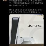 レス2番の画像サムネイル