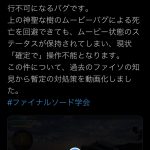 レス4番の画像サムネイル